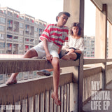 My Brutal Life EP (Limited Edition Vinyl)